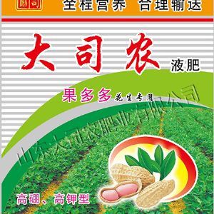 果多多-花生專用